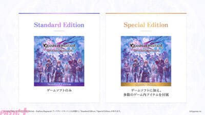 『グラブル リリンク』新要素を加えた最新作が登場！ 『GRANBLUE FANTASY: Relink – Endless Ragnarok』が発売決定