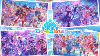 【ホロドリ】ホロライブ初のスマホゲーム『hololive Dreams』全世界同時事前登録を開始！ リズム＆RPGとなる本作の全貌や豪華事前登録キャンペーンなども解禁