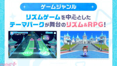 【ホロドリ】ホロライブ初のスマホゲーム『hololive Dreams』全世界同時事前登録を開始！ リズム＆RPGとなる本作の全貌や豪華事前登録キャンペーンなども解禁