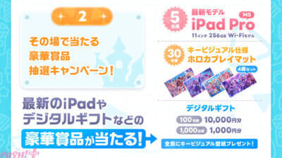 【ホロドリ】ホロライブ初のスマホゲーム『hololive Dreams』全世界同時事前登録を開始！ リズム＆RPGとなる本作の全貌や豪華事前登録キャンペーンなども解禁