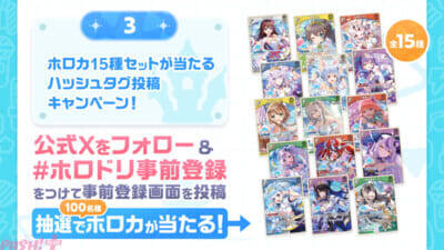 【ホロドリ】ホロライブ初のスマホゲーム『hololive Dreams』全世界同時事前登録を開始！ リズム＆RPGとなる本作の全貌や豪華事前登録キャンペーンなども解禁