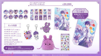 「すとぷり」描き下ろしイラストのななもり。バースデーグッズが発売中！ 「もりうさ」や「もりうさふれんず」がかわいいシールに