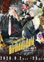 歌衣メイカの誕生日記念コラボカフェ「歌衣メイカBirthday Cafe in E-DINER」が開催決定！ いらすとや描き起こしのデフォルメイラストもラインナップ