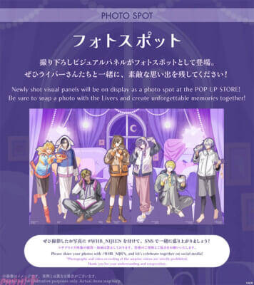 【にじさんじEN】撮り下ろしビジュアルを使ったアイテムやオリジナルルームウェアが登場！ 「NIJISANJI EN Welcome home, boys！」が全国5カ所で開催決定
