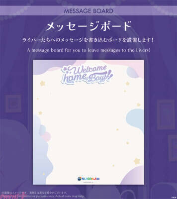 【にじさんじEN】撮り下ろしビジュアルを使ったアイテムやオリジナルルームウェアが登場！ 「NIJISANJI EN Welcome home, boys！」が全国5カ所で開催決定