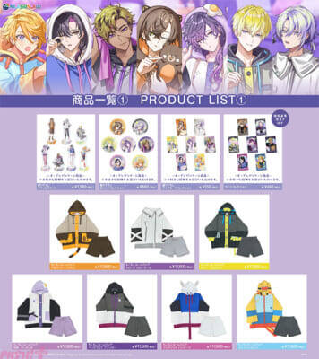 【にじさんじEN】撮り下ろしビジュアルを使ったアイテムやオリジナルルームウェアが登場！ 「NIJISANJI EN Welcome home, boys！」が全国5カ所で開催決定