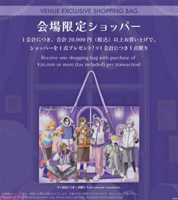 【にじさんじEN】撮り下ろしビジュアルを使ったアイテムやオリジナルルームウェアが登場！ 「NIJISANJI EN Welcome home, boys！」が全国5カ所で開催決定