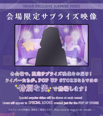 【にじさんじEN】撮り下ろしビジュアルを使ったアイテムやオリジナルルームウェアが登場！ 「NIJISANJI EN Welcome home, boys！」が全国5カ所で開催決定
