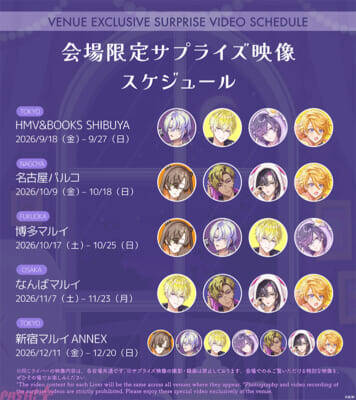 【にじさんじEN】撮り下ろしビジュアルを使ったアイテムやオリジナルルームウェアが登場！ 「NIJISANJI EN Welcome home, boys！」が全国5カ所で開催決定