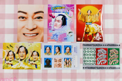 マツケン×ハローキティのかわいいグッズも要チェック！ 年賀状にピッタリ＆新年に福を呼び込みそうな「ファミマツケン」オリジナルグッズを一挙紹介