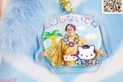 マツケン×ハローキティのかわいいグッズも要チェック！ 年賀状にピッタリ＆新年に福を呼び込みそうな「ファミマツケン」オリジナルグッズを一挙紹介