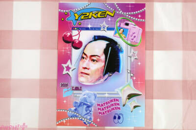 マツケン×ハローキティのかわいいグッズも要チェック！ 年賀状にピッタリ＆新年に福を呼び込みそうな「ファミマツケン」オリジナルグッズを一挙紹介