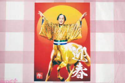 マツケン×ハローキティのかわいいグッズも要チェック！ 年賀状にピッタリ＆新年に福を呼び込みそうな「ファミマツケン」オリジナルグッズを一挙紹介