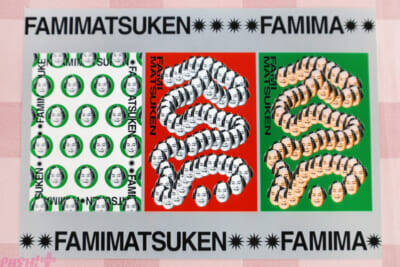 マツケン×ハローキティのかわいいグッズも要チェック！ 年賀状にピッタリ＆新年に福を呼び込みそうな「ファミマツケン」オリジナルグッズを一挙紹介