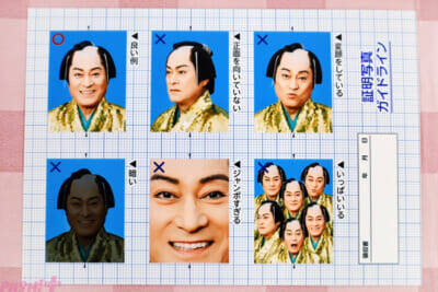 マツケン×ハローキティのかわいいグッズも要チェック！ 年賀状にピッタリ＆新年に福を呼び込みそうな「ファミマツケン」オリジナルグッズを一挙紹介