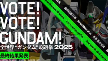 全世界ランキング第1位はνガンダムに！ 「全世界“ガンダム”総選挙 2025」最終結果＆新規描き下ろしイラストが発表
