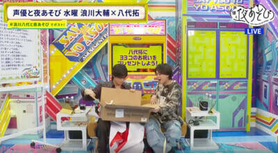 八代拓さん33歳の誕生日を33個の企画でお祝い！ 『声優と夜あそび 水【浪川大輔×八代拓】#29』は八代さんの“ガチ幼馴染”もスタジオ生登場!?