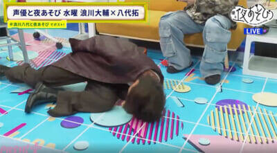 八代拓さん33歳の誕生日を33個の企画でお祝い！ 『声優と夜あそび 水【浪川大輔×八代拓】#29』は八代さんの“ガチ幼馴染”もスタジオ生登場!?