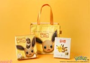 【ポケモン】『イーブイ東京ばな奈』のパッケージそっくりなかわいいトートバッグは必見！ 30周年を祝う『ポケモン東京ばな奈』のバッグセットが登場