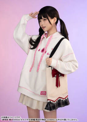 【まどマギ】まるで見滝原中学の制服!? 『劇場版 魔法少女まどか☆マギカ[新編]叛逆の物語』よりオシャレでキュートなCOSBAGが登場