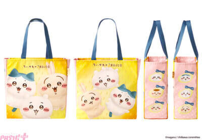 【ちいかわ】かわいいトートバッグのセットや新作クッキーサンドが登場！ 東京ソラマチで「ちいかわ」×「東京ばな奈」ポップアップショップが期間限定OPEN