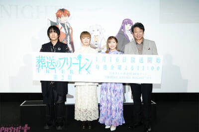 アニメ『葬送のフリーレン』種﨑敦美さん「2期も見応えがたっぷりあるので最後まで楽しんでいただけたら嬉しいです」井上和彦さんのサプライズ登場で大熱狂の完成披露イベントレポートが到着