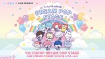 いれいすとLINE FRIENDSのコラボキャラ「いれいすminini」の初POPUPが渋谷で開催！ 体験型空間メディアゾーンではスペシャル動画も公開