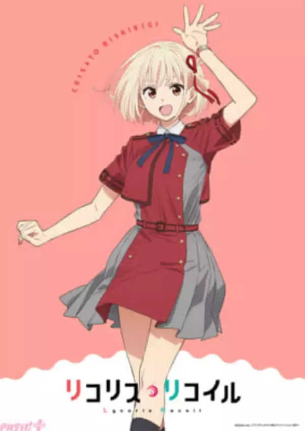 アニメ『リコリス・リコイル』4周年を記念して錦木千束・井ノ上たきなの新ビジュアル【夏制服バージョン】が公開！ 生配信イベント「リコリコプロヂュース 4周年記念配信」も開催決定