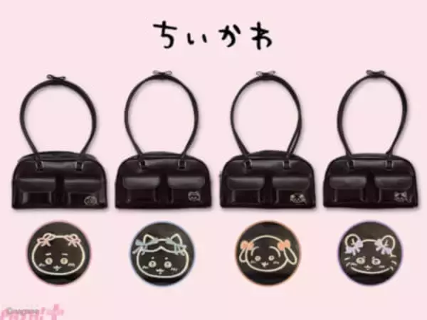 【ちいかわ】リボンをつけたちいかわたちの刺繍がかわいすぎる…！ おでかけにピッタリな『ちいかわ ボストンバッグ』が新登場