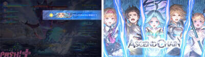 【グラブル】新プレイアブルキャラ「フラウ」「フェディエル」の姿も！ 『GRANBLUE FANTASY: Relink – Endless Ragnarok』最新映像も公開＆予約受付開始
