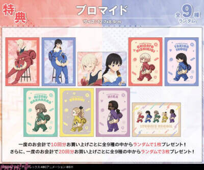 【リコリコ】ウォールナットの着ぐるみを着た千束やたきなのグッズが当たる！ 「DRAW!DRAW! -ドロー！ドロー！-」オンラインくじが販売決定