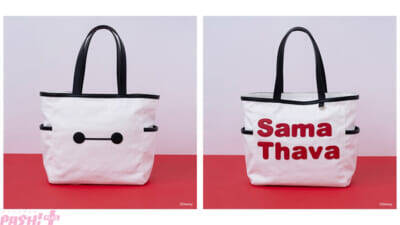 【ディズニー】ベイマックスがオシャレでかわいいトートバッグやポーチに！ 「Samantha Thavasa(サマンサタバサ)」から『ベイマックス』コレクションが登場