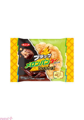 大人気のファミマ×『ブラックサンダー』コラボが今年も開催！ ご当地サンダーがファミマの人気商品に大変身