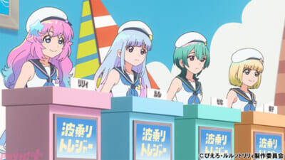 【るるりり】風と流はお互いの正体を知らぬまま、アイドルのリリィ、ルルとして活動することに！ アニメ『魔法の姉妹ルルットリリィ』Episode05「地獄のクイズへようこそ」あらすじ＆先行カット