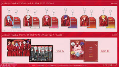 【STPR】新アイテムのアクリルキーホルダーとクリアファイルが登場！ とぅるりぷ 2ndワンマンライブのグッズが発売決定