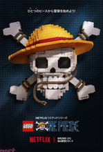 【ワンピース】我らが“キャプテン”ウソップが主人公に!? 話を盛りに盛った『LEGO ONE PIECE』ティーザー予告解禁