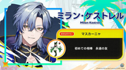 【ポケチャンにじさんじ杯】優勝したのは夢追翔！ イッカネズミが「ネズミざん」で無双の活躍を見せた『Pokémon Champions はじまりの王者決定戦 にじさんじ杯』試合結果まとめ