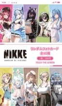 第1弾は『勝利の女神：NIKKE』のPVCフォトカード！ 韓国で大人気の「フォトカード自販機端末」があみあみ秋葉原ラジオ会館店に上陸