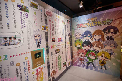 【からぴちミュージアム】メンバーの日常が垣間見える展示も！ 「COLORFUL PEACH MUSEUM ～ぼくたちの5年の軌跡～」イベントレポートが到着