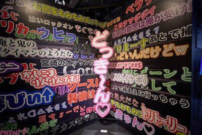 【からぴちミュージアム】メンバーの日常が垣間見える展示も！ 「COLORFUL PEACH MUSEUM ～ぼくたちの5年の軌跡～」イベントレポートが到着