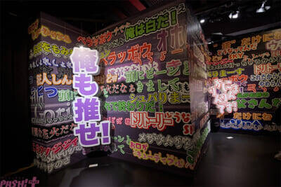 【からぴちミュージアム】メンバーの日常が垣間見える展示も！ 「COLORFUL PEACH MUSEUM ～ぼくたちの5年の軌跡～」イベントレポートが到着