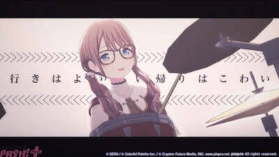 『プロジェクトセカイ』「あたたかな思い出を辿って」「Cherished memoriesガチャ」が開催中！ 『透明なパレット』『このまんまでいこう』に新たなリズムゲーム音源も追加