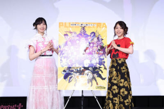 アニメ『僕のヒーローアカデミア』佐倉綾音さん、福圓美里さんがアフレコ秘話を披露！ キャラクターマッチアップ名エピソード上映【麗日お茶子×トガヒミコ】イベントレポートが到着
