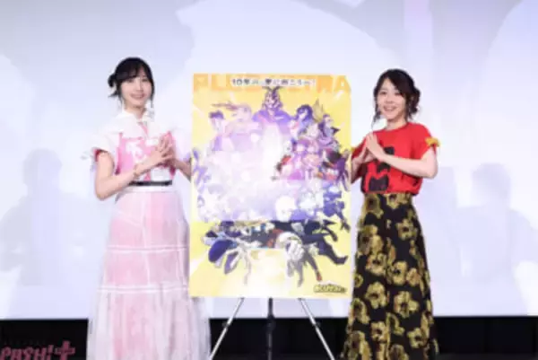 アニメ『僕のヒーローアカデミア』佐倉綾音さん、福圓美里さんがアフレコ秘話を披露！ キャラクターマッチアップ名エピソード上映【麗日お茶子×トガヒミコ】イベントレポートが到着