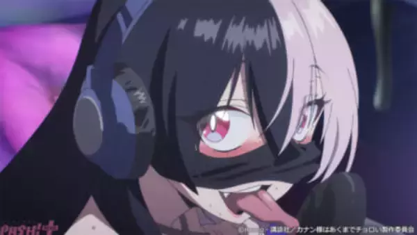 【カナチョロ】再びカナンが水着姿に…!? アニメ『カナン様はあくまでチョロい』第11話「ミエルの奪われラブ」あらすじ＆先行カット