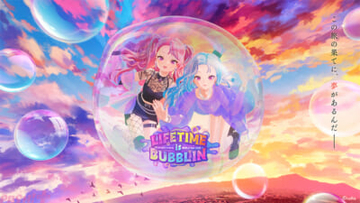 【ヒメヒナ】「ひめライト」「ひなライト」や「ヒメヒナミニぬい」などがラインナップ！ 「HIMEHINA WORLD Tour 2026 Final 2Days」先行予約販売グッズが通販開始