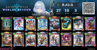 『シャドバWB』と『グラブル』のコラボを騎空士はどこまで楽しめるのか？ キャラを推していく視点で魅力を探ってみた