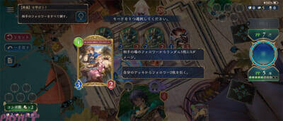 『シャドバWB』と『グラブル』のコラボを騎空士はどこまで楽しめるのか？ キャラを推していく視点で魅力を探ってみた