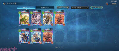 『シャドバWB』と『グラブル』のコラボを騎空士はどこまで楽しめるのか？ キャラを推していく視点で魅力を探ってみた