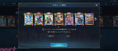 『シャドバWB』と『グラブル』のコラボを騎空士はどこまで楽しめるのか？ キャラを推していく視点で魅力を探ってみた